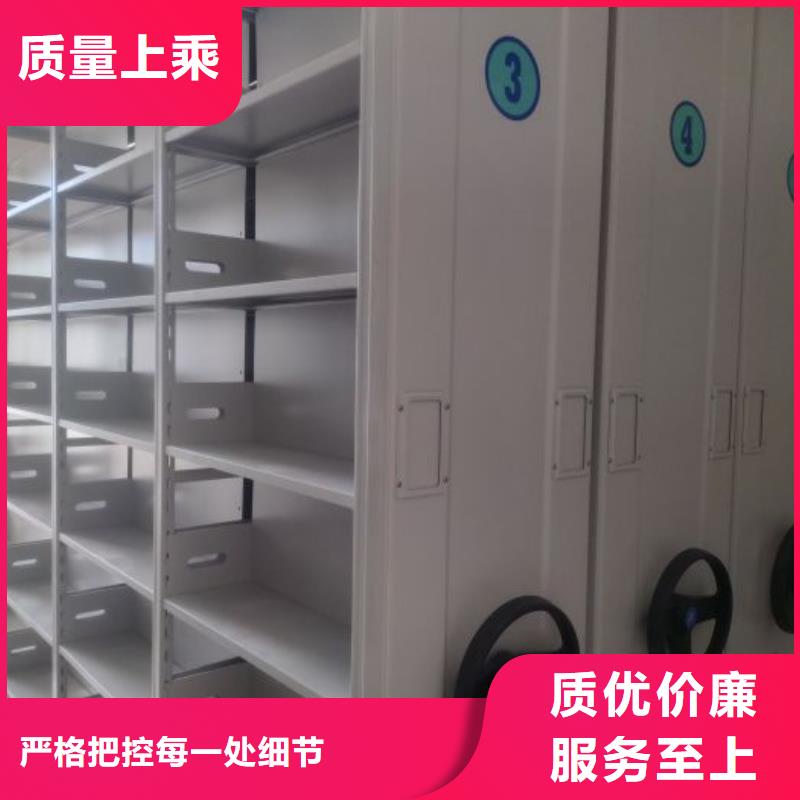 专业销售移动密集资料柜厂家