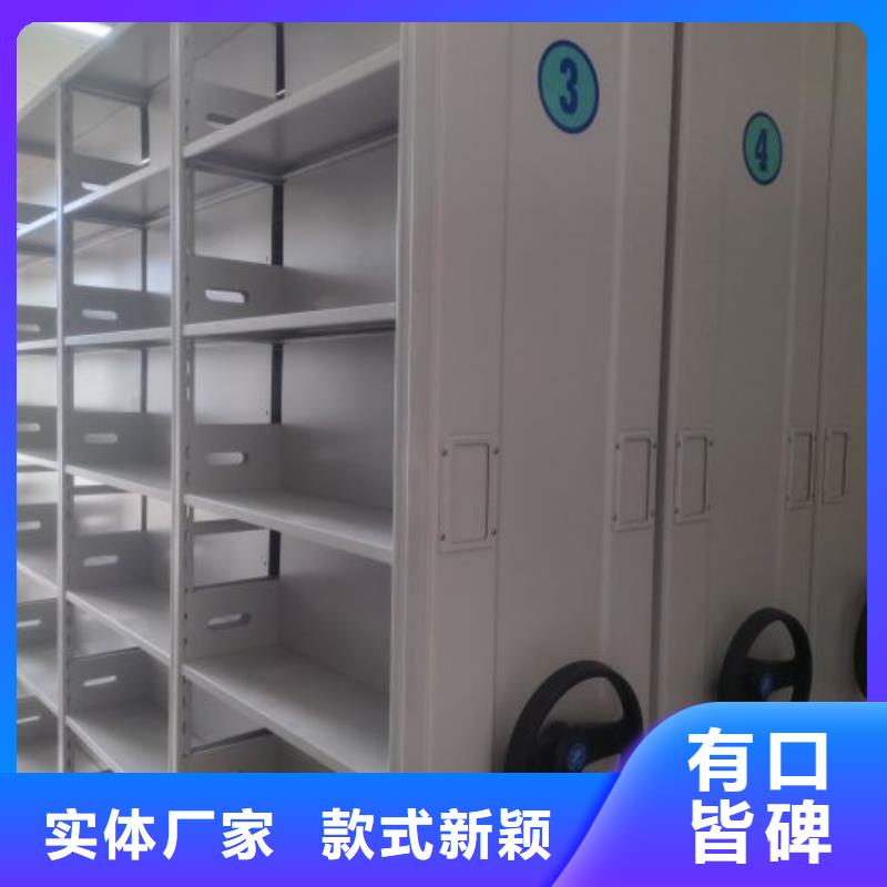 哪里便宜【鑫康】密集图书柜