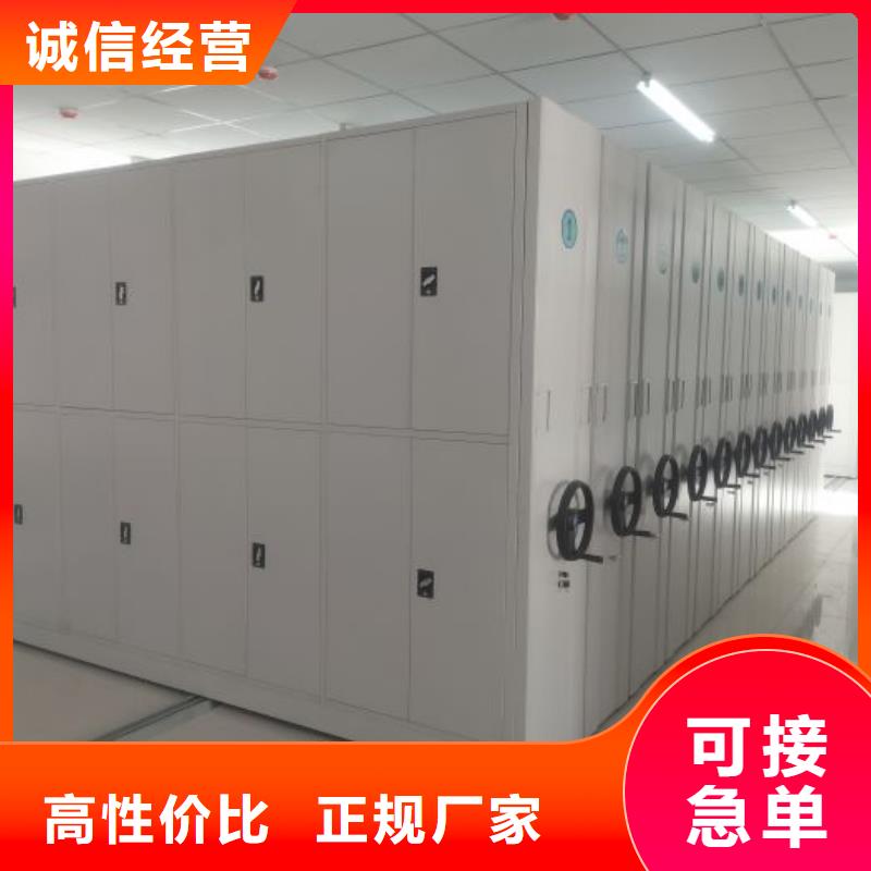 采购信息【鑫康】机械式密集柜