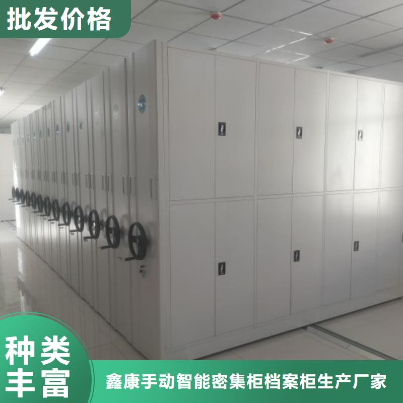 生产供应【鑫康】图书室智能密集书架