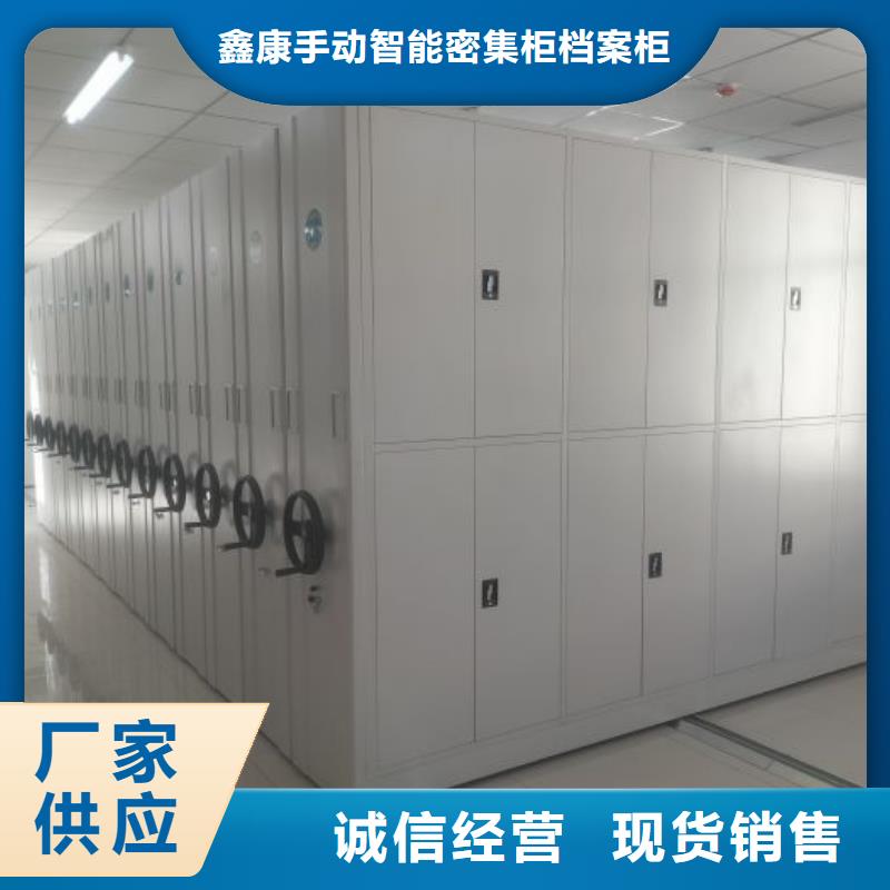 欢迎访问【鑫康】厨式密集架