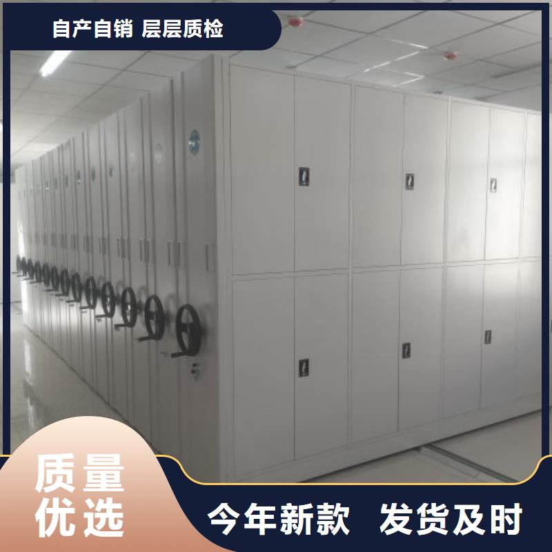 联系电话【鑫康】移动式密集架