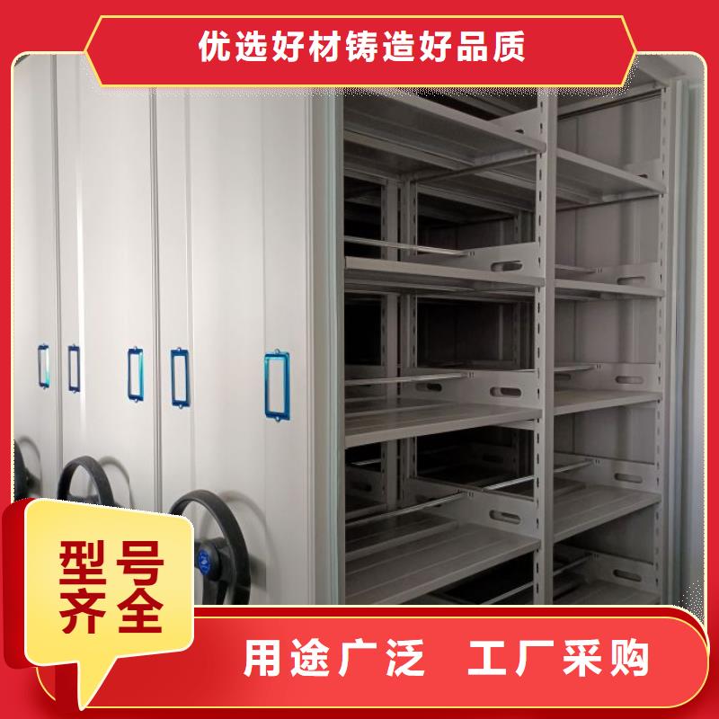 问答知识【鑫康】档案密集架