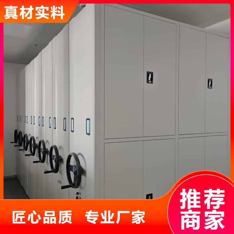 专业厂家直销手动密集架