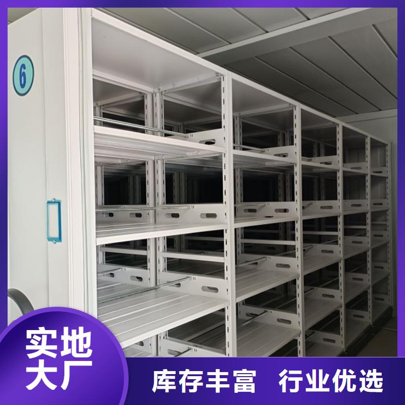 双柱式密集架工作原理