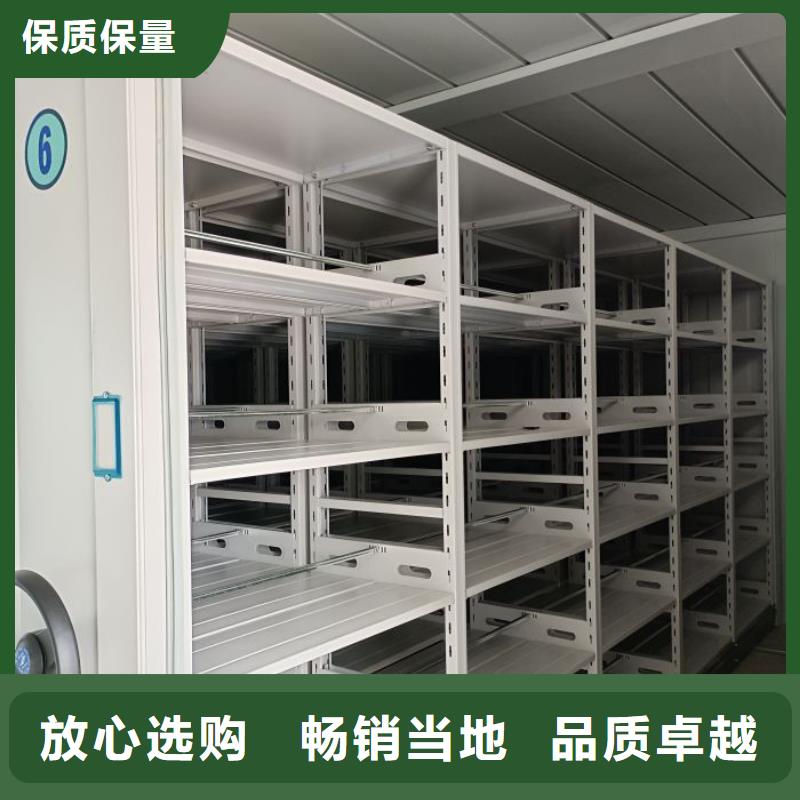 图纸定做创造辉煌【鑫康】档案馆手电动密集架