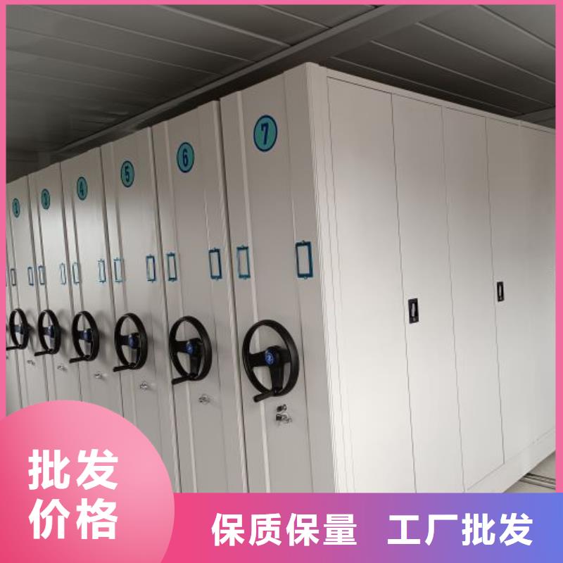 价诚信互利【鑫康】箱式密集柜
