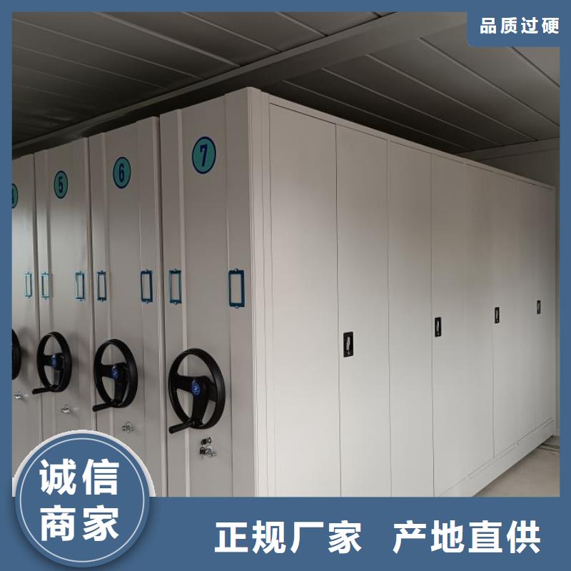 同质量电动智能移动密集架，我们价格更合理