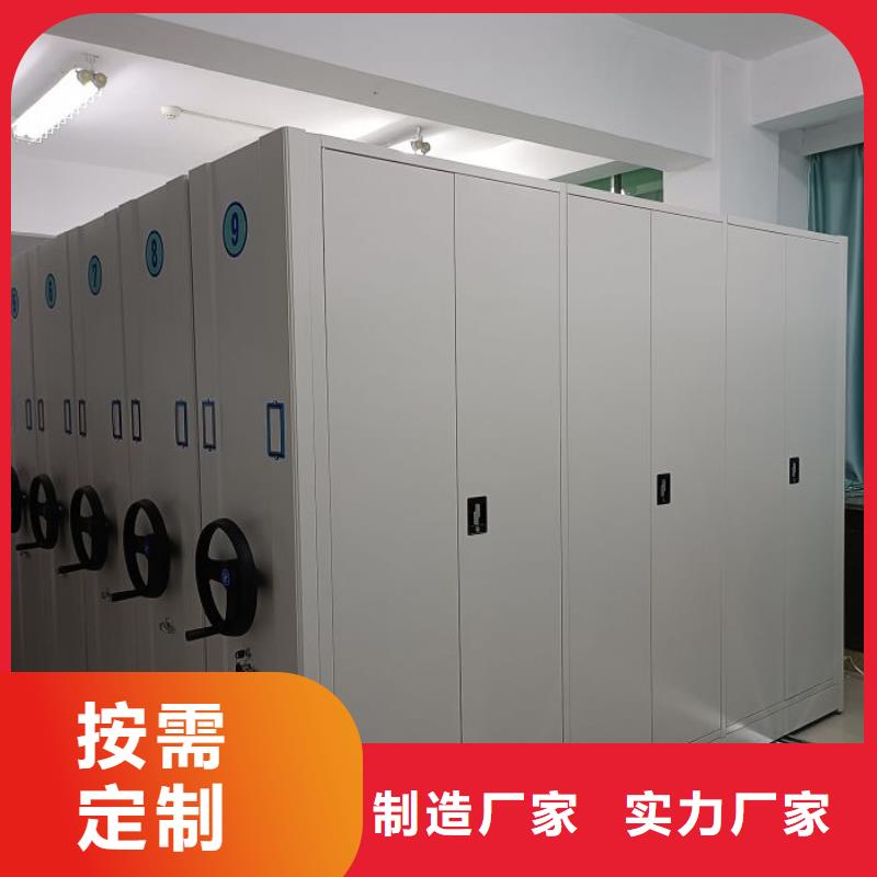 购买手动密集档案架【无中间商】