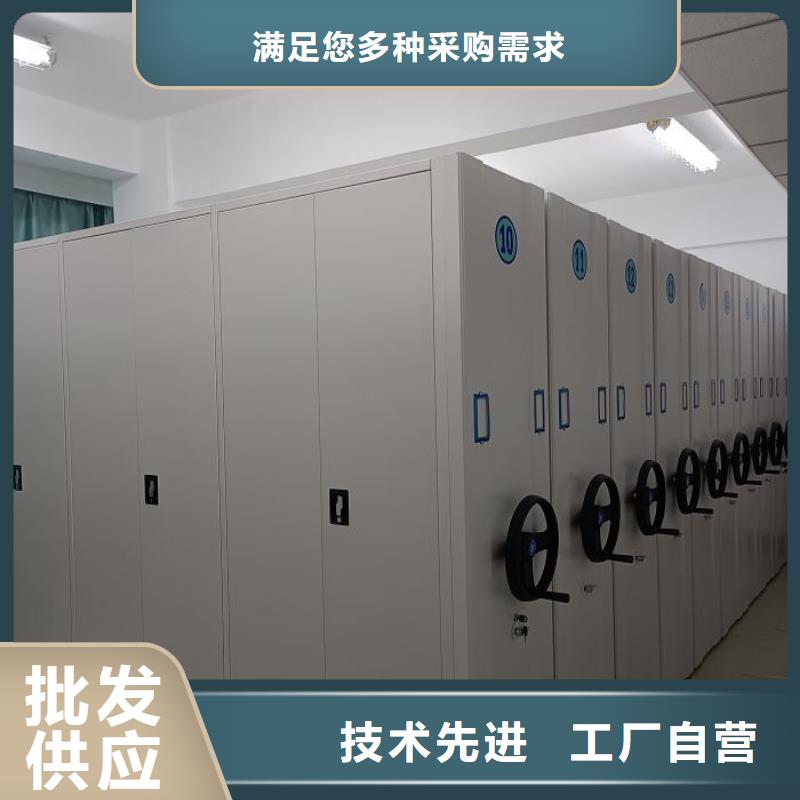 移动型密集架薄利多销