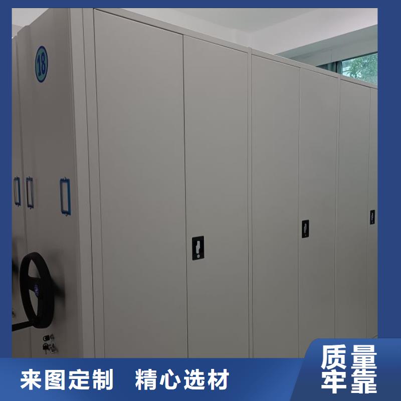 施工队伍【鑫康】密集柜档案柜