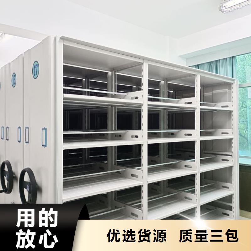 智能密集架_智能密集架现货直发