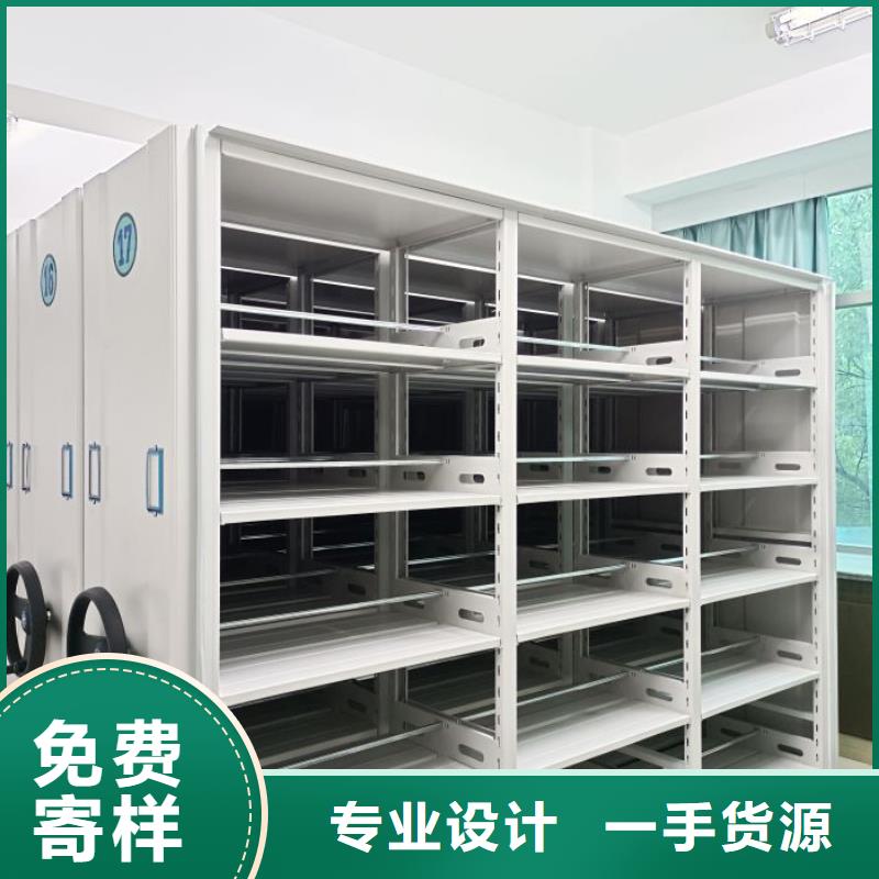 维修电话【鑫康】移动式档案柜