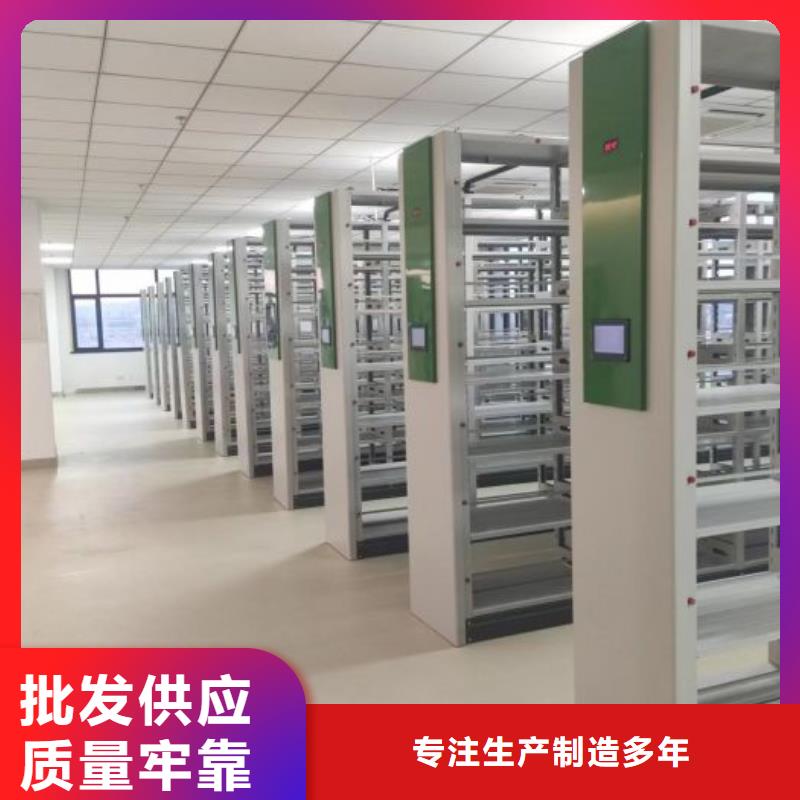 生产供应【鑫康】资料库密集柜