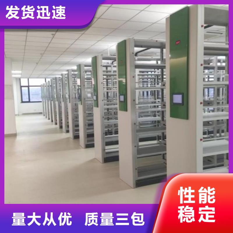 用心服务【鑫康】橱式密集架