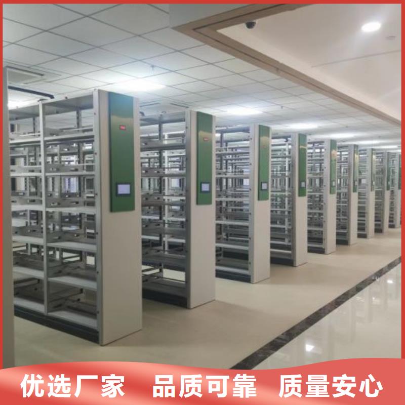 图纸定做铸造辉煌【鑫康】防磁密集架