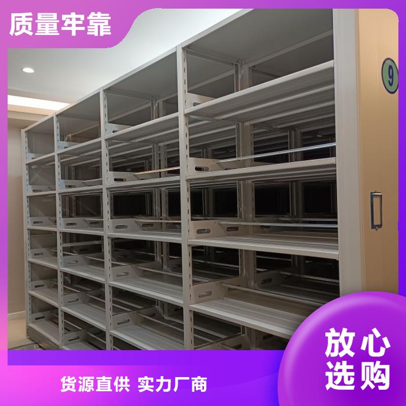 仓储密集柜-产品规格齐全