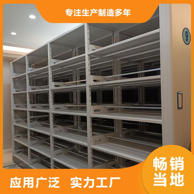 综合档案室密集柜厂家-只为制造精品