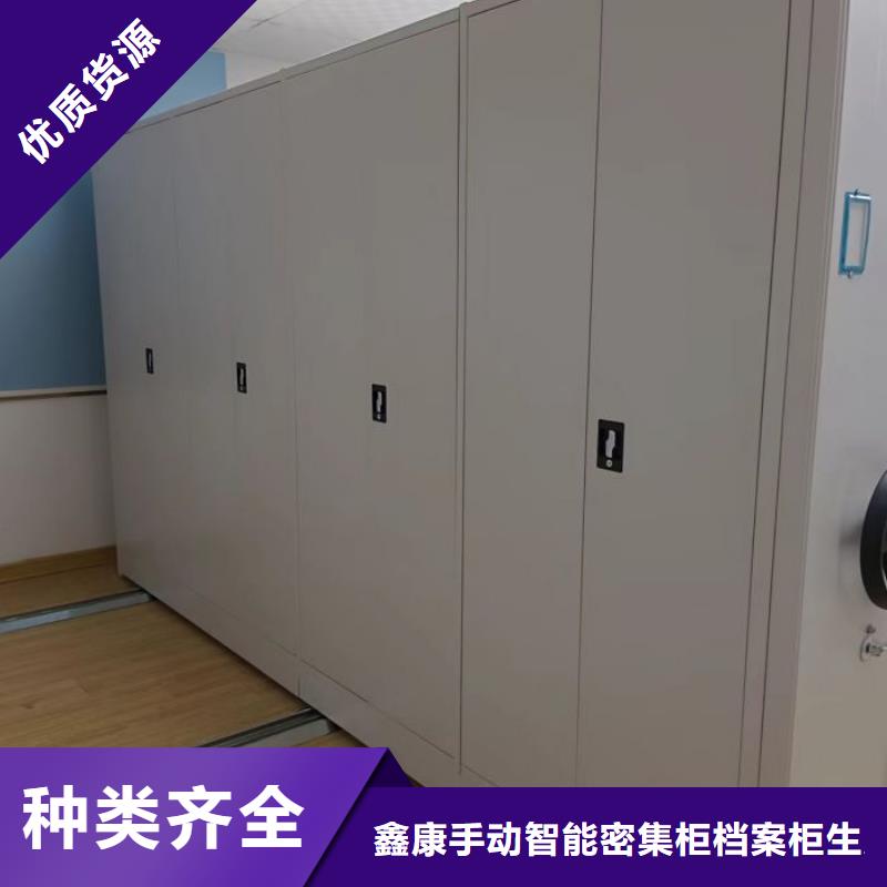 供应档案室三化一体密集柜的批发商