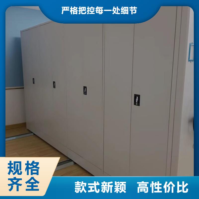 资料室电动密集柜限时优惠