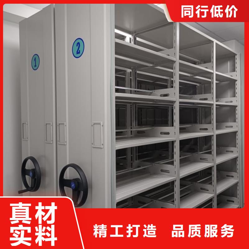 厂家服务为先【鑫康】档案文件密集架