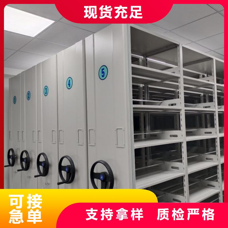 认真负责【鑫康】物证密集架