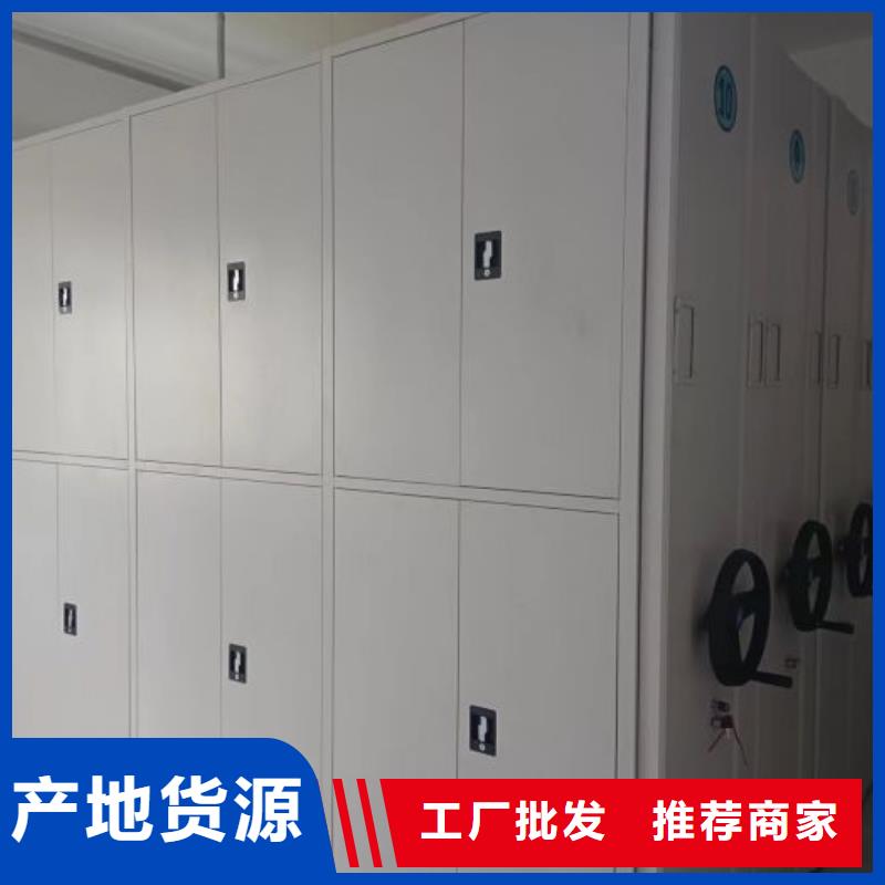 认真负责【鑫康】物证密集架