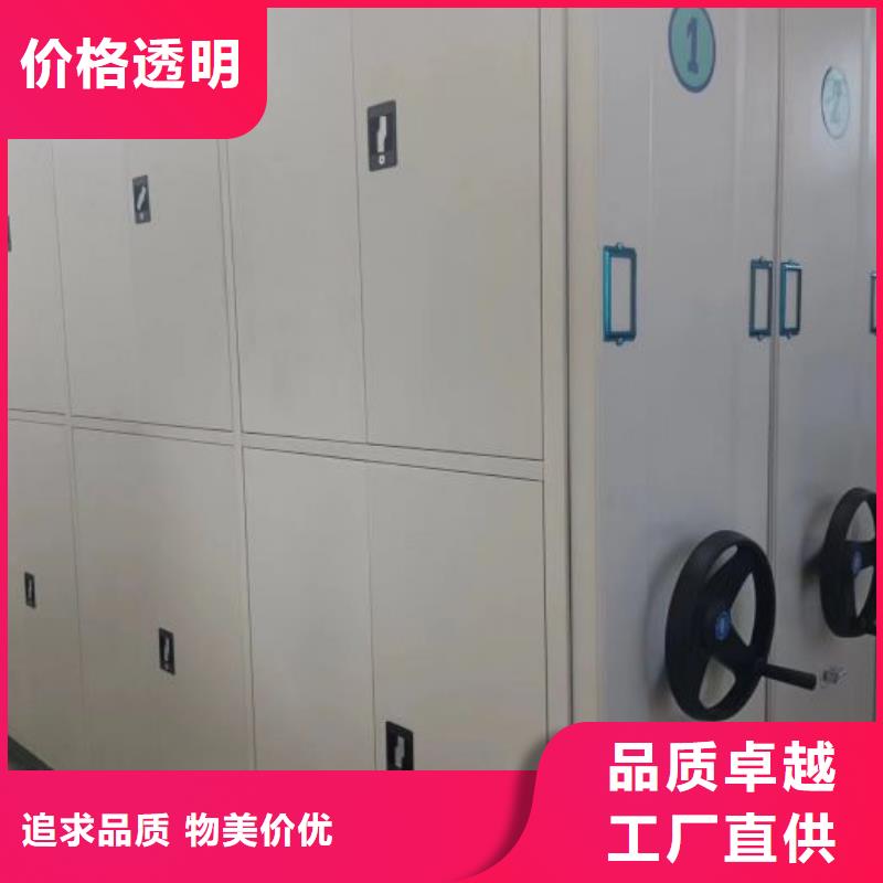 手摇密集档案架性价比高