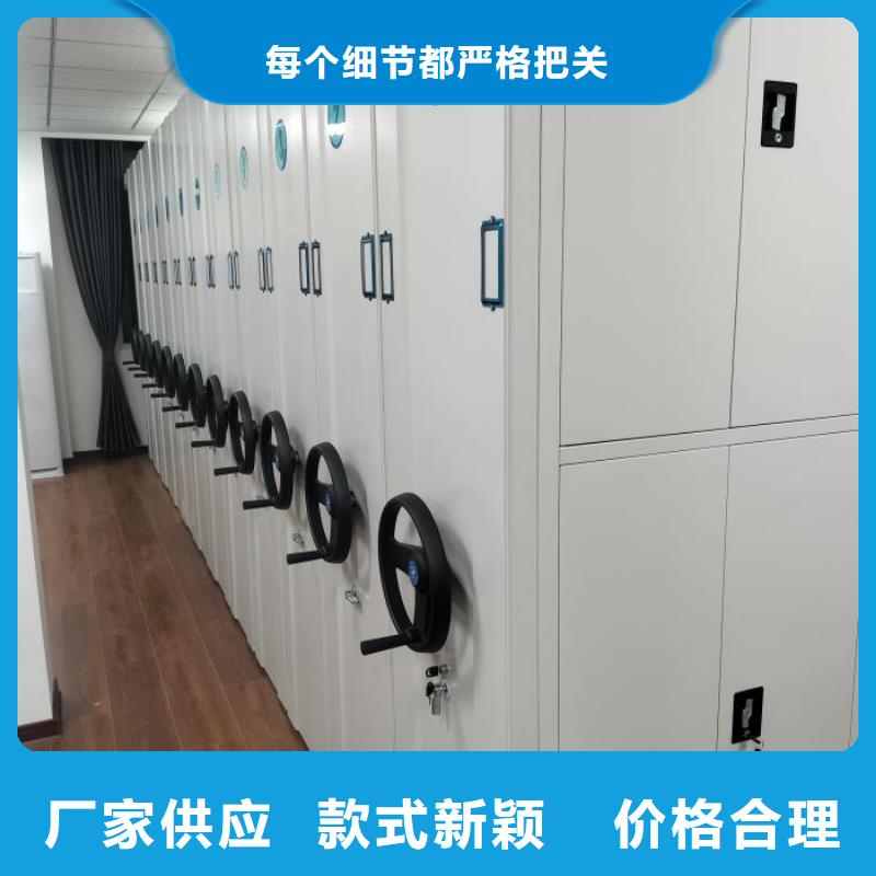 价行情【鑫康】手摇密集型凭证档案架