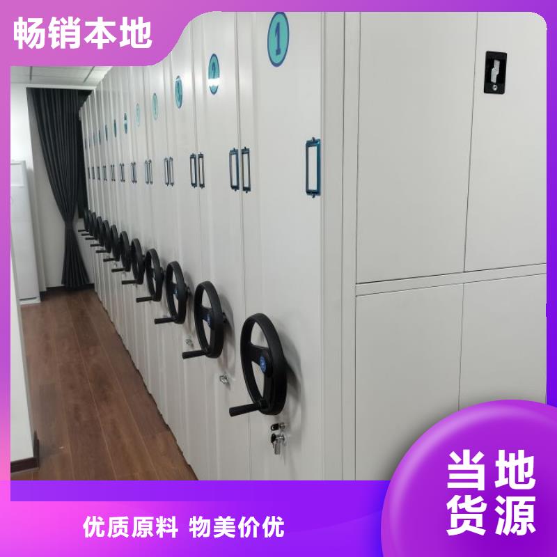 注意事项【鑫康】密集型活动档案柜
