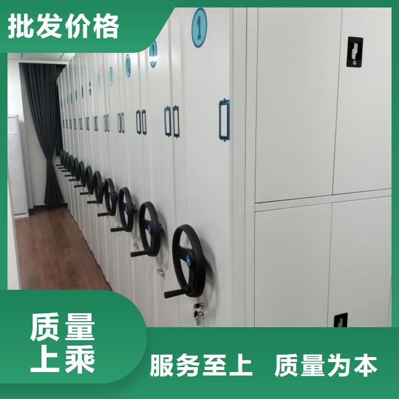 价行情【鑫康】手摇密集型凭证档案架