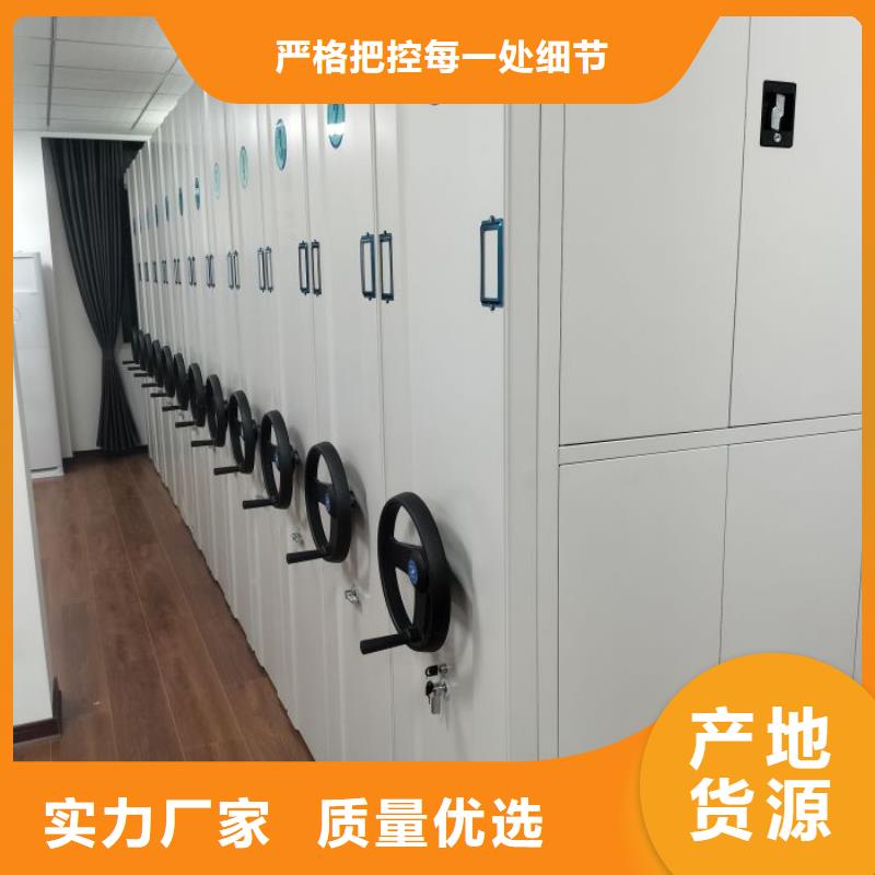 销售方法【鑫康】移动密集档案架
