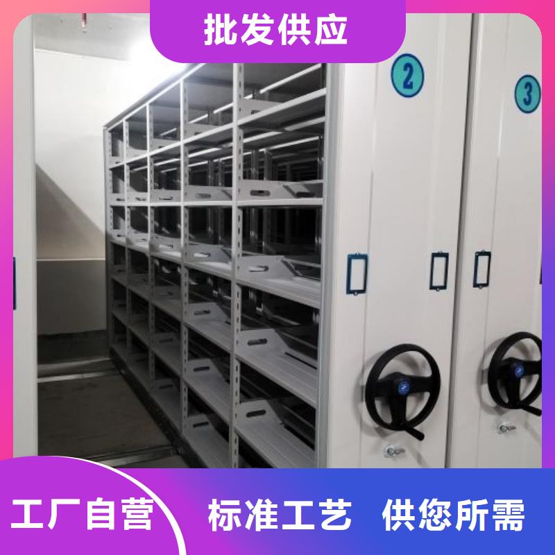 性价高的【鑫康】电动移动密集柜