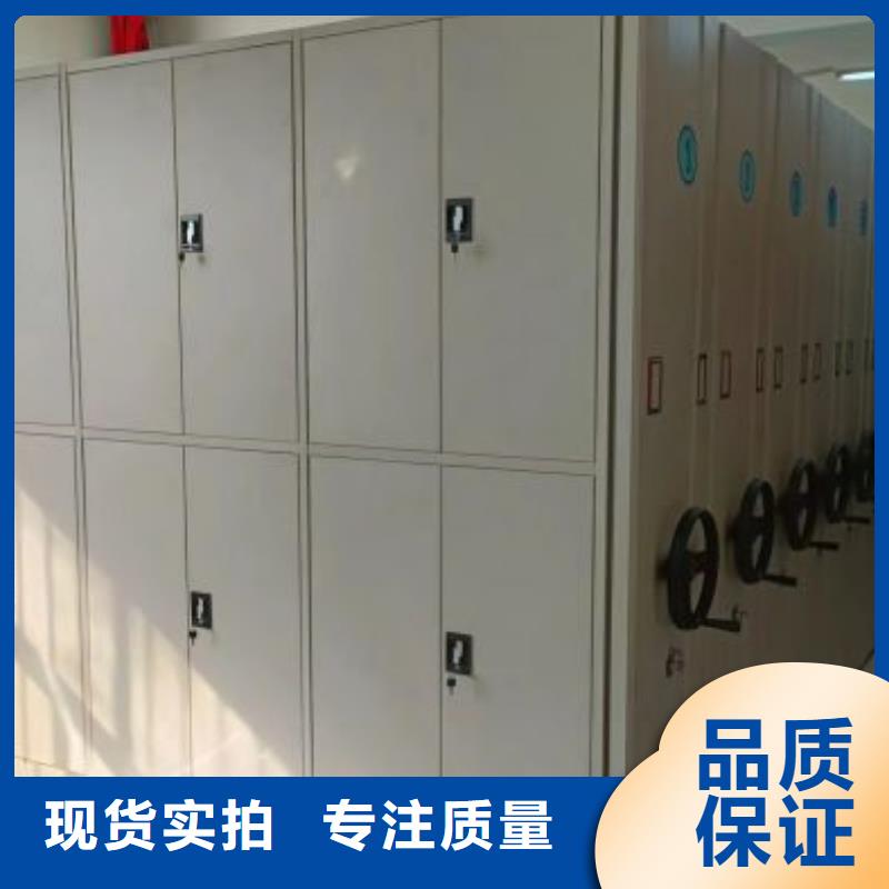 价行情【鑫康】手摇密集型凭证档案架