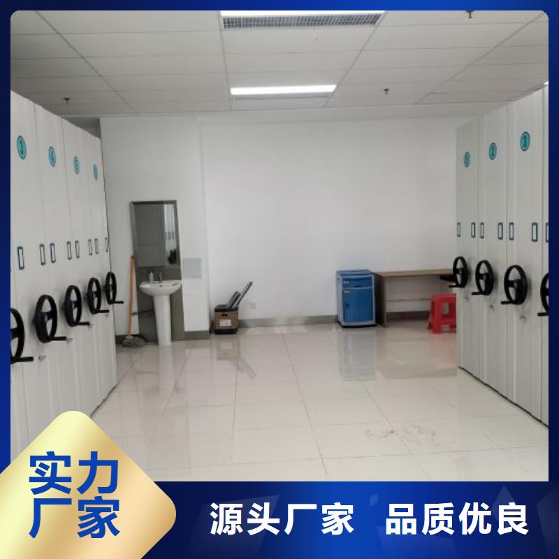 财务档案密集架|财务档案密集架-厂家批发