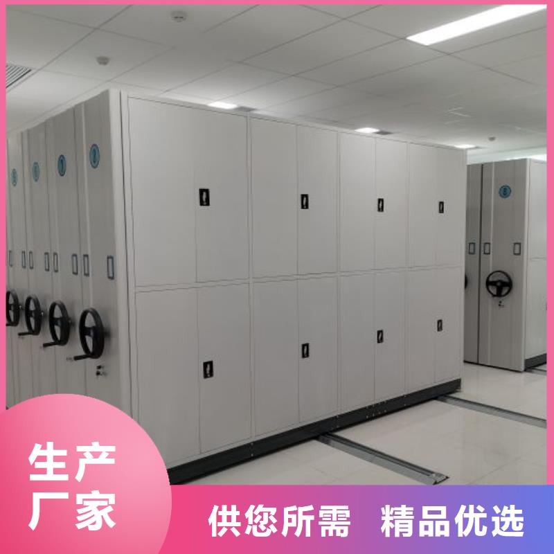 认真负责【鑫康】密集资料柜