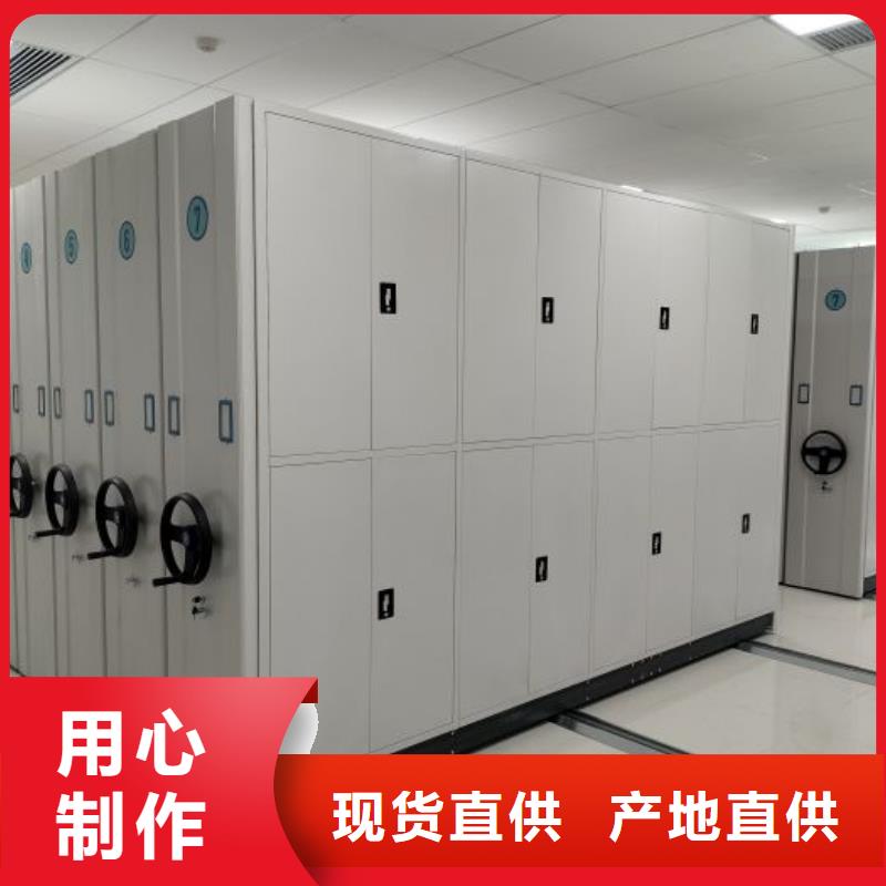 技术服务【鑫康】档案室用柜