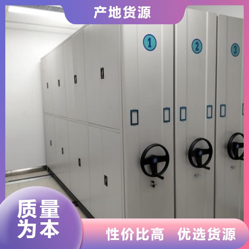 出厂拿货价【鑫康】保密型密集架