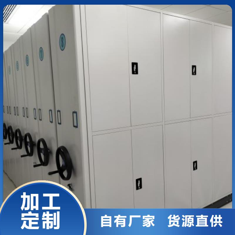 创造辉煌【鑫康】摇把式手动密集架