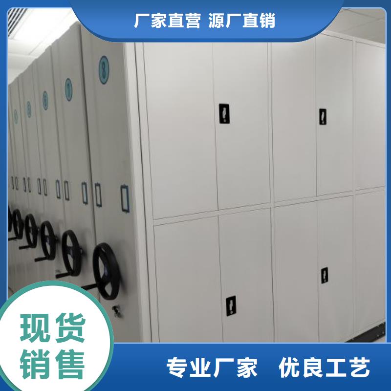 买综合档案管理密集柜必看-质量优