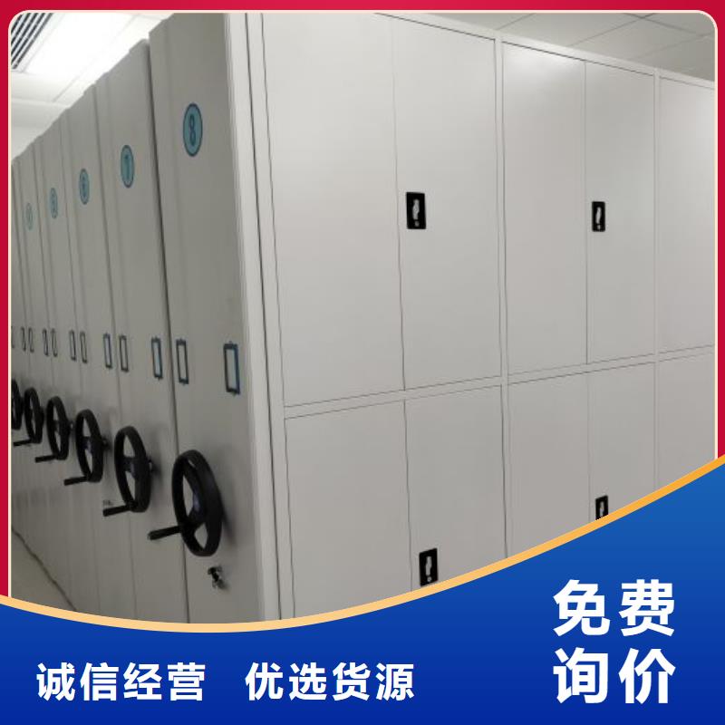 价行情【鑫康】手摇密集型凭证档案架