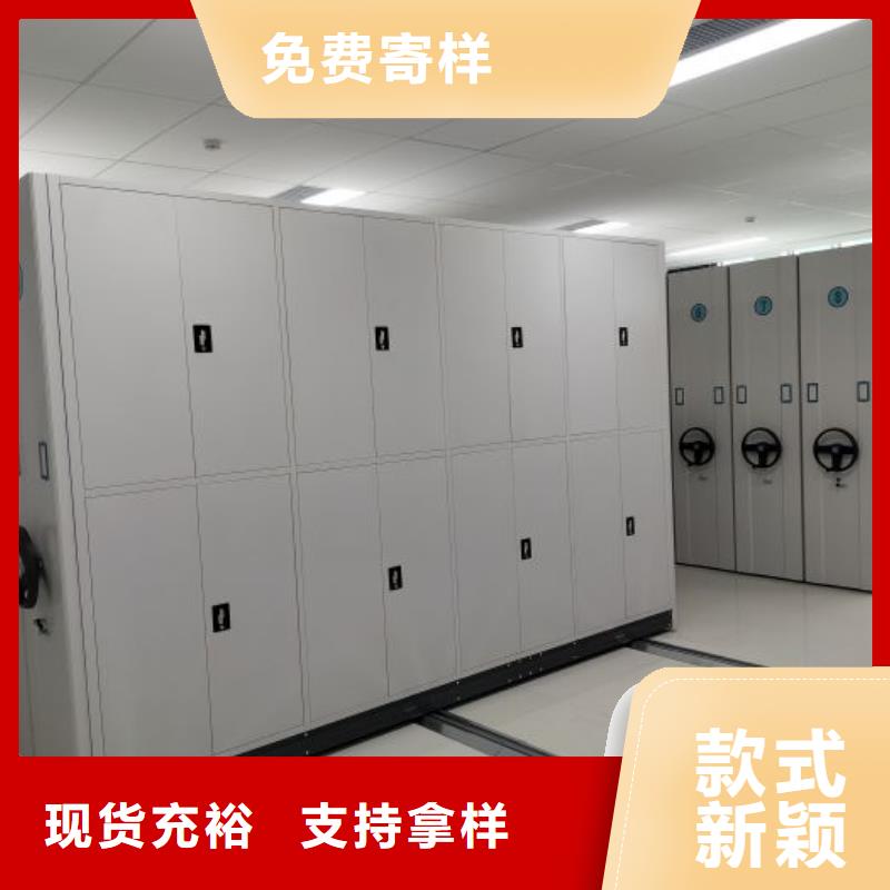 销售部【鑫康】自动选层柜