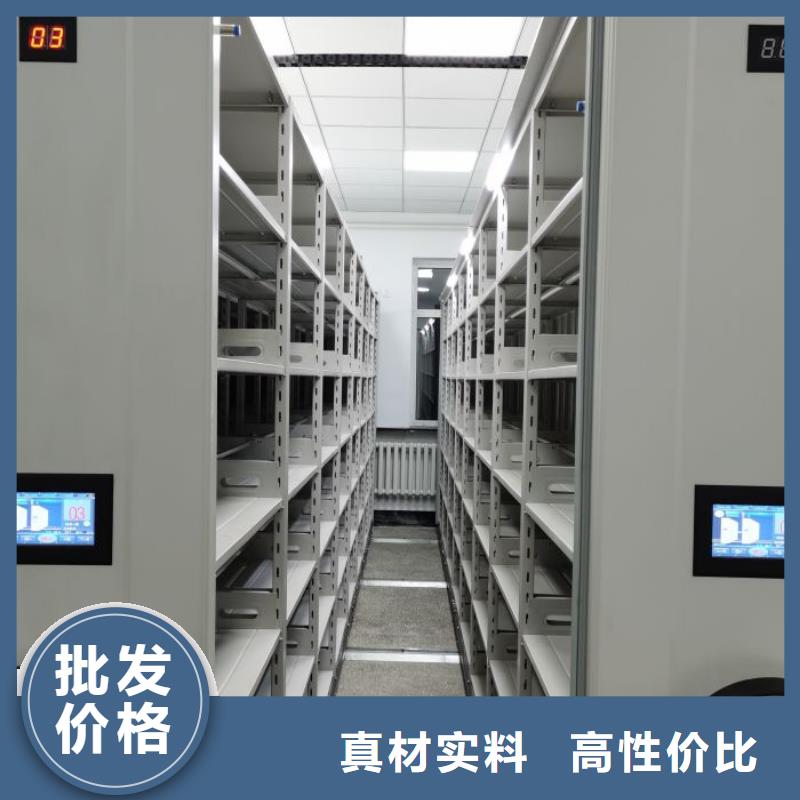 买档案室手动密集架认准鑫康手动智能密集柜档案柜生产厂家