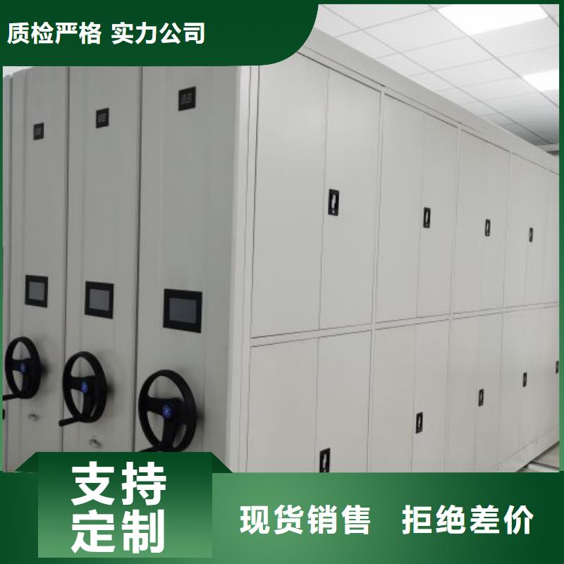 五星服务【鑫康】密集手动档案柜