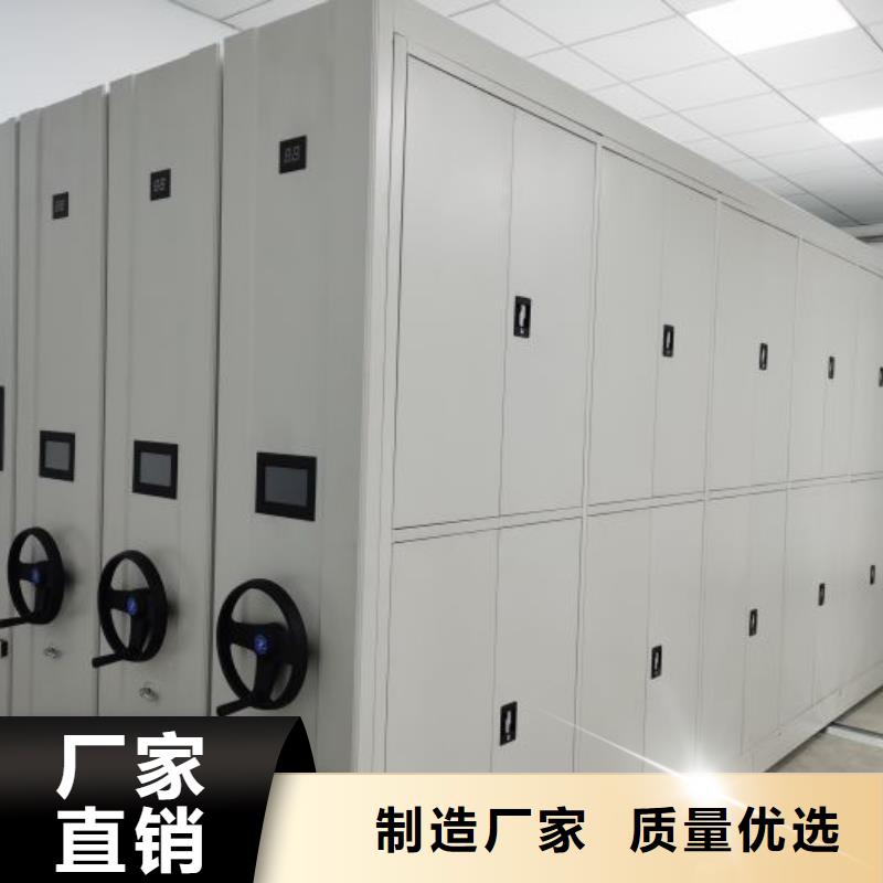 网片式油画密集架厂家-质量保证