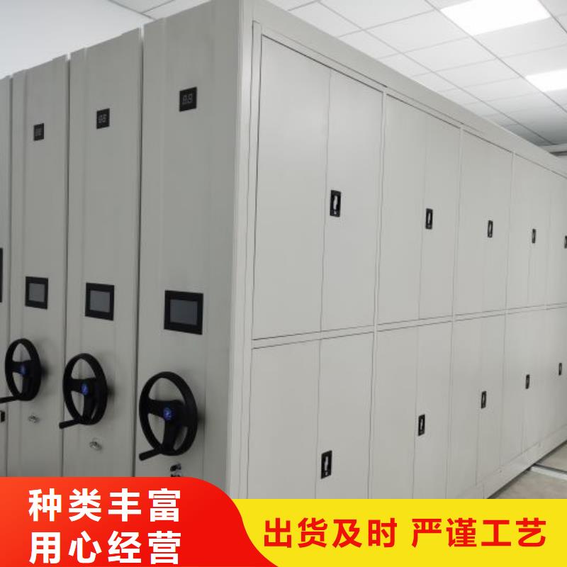 出厂拿货价【鑫康】保密型密集架