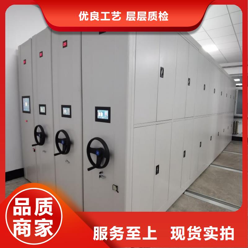 拆装档案保管密集柜厂家发货及时