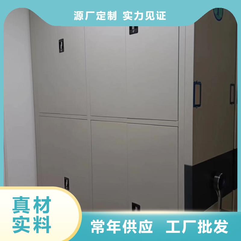 网片式油画密集架厂家-质量保证