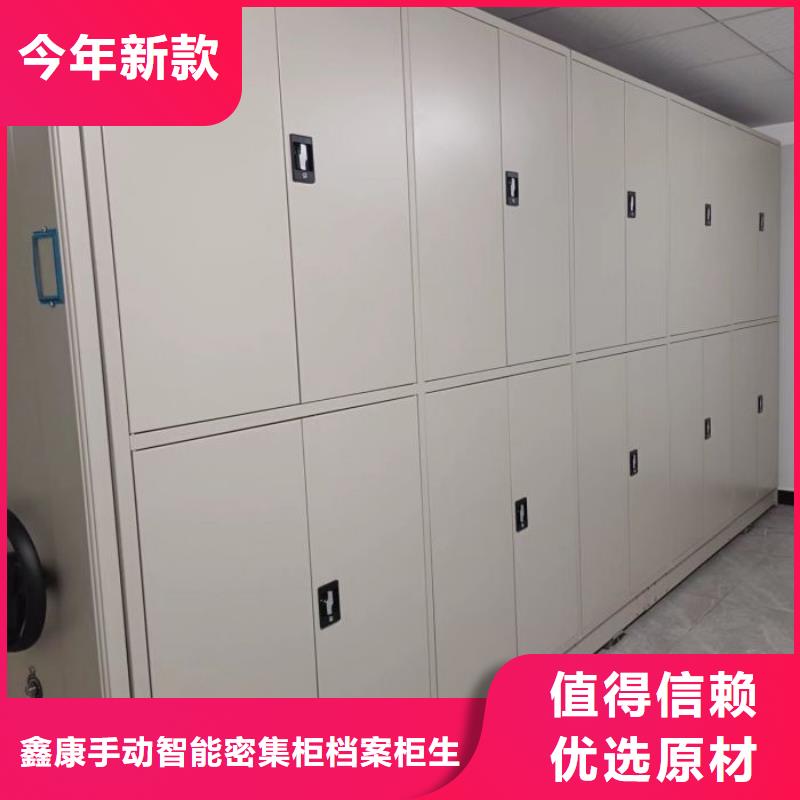 沟通合作【鑫康】古籍书库樟木密集柜