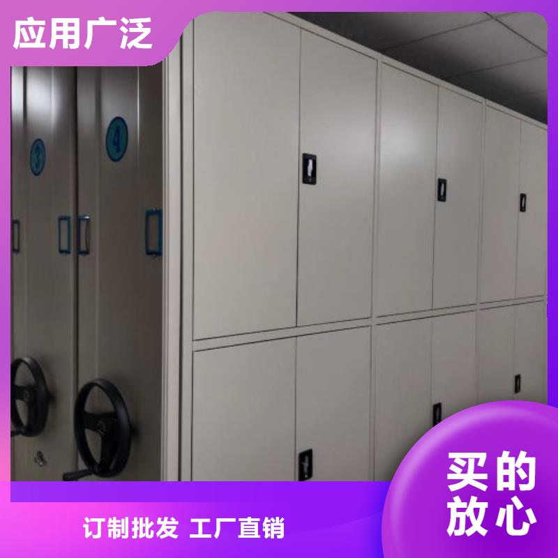 档案馆资料密集柜公司-加工厂